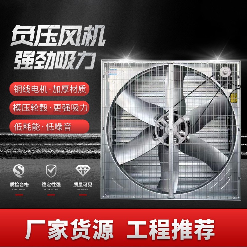 负压风机新风系统工业排气扇轴流风机管道风机管道玻璃钢风机