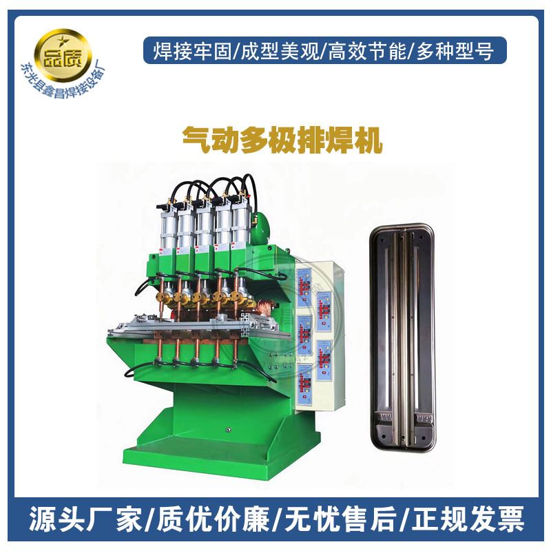 排焊机工厂 龙门排焊机自动铁丝网焊网设备鸡笼狗笼 网片 焊机