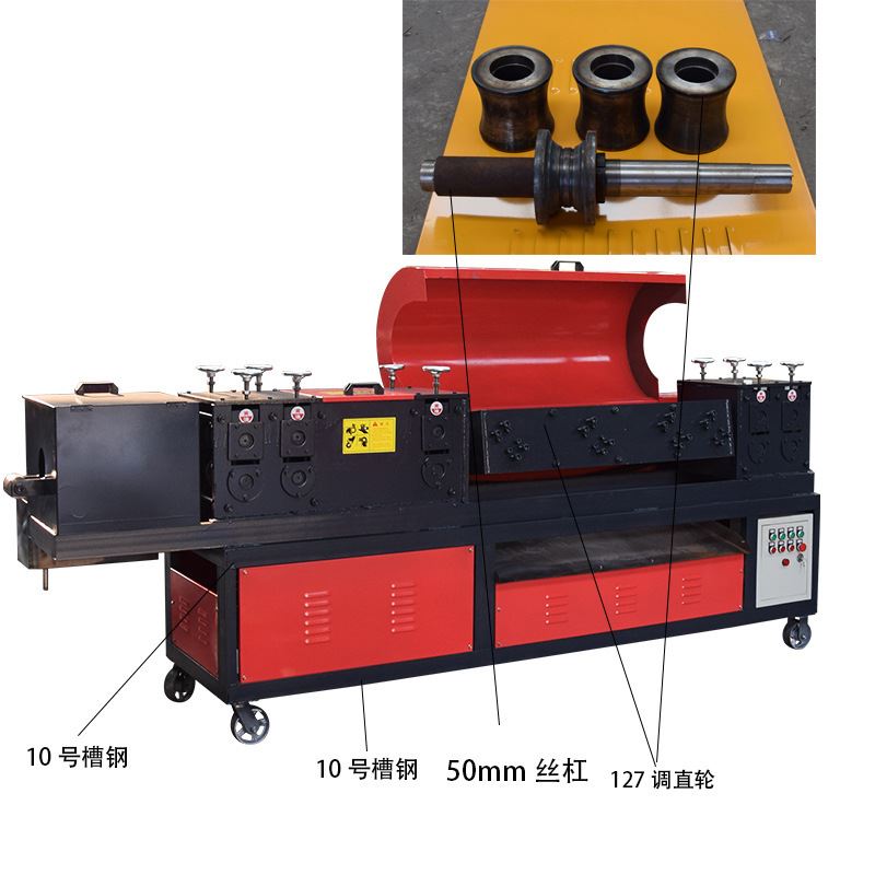 钢管调直机电动多功能钢管调直除锈喷漆一体机48-51架子管调直