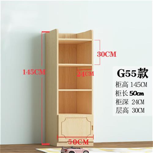 窄书柜全实木书架现代简约落地书柜置物架原木松木带门飘窗多层窄