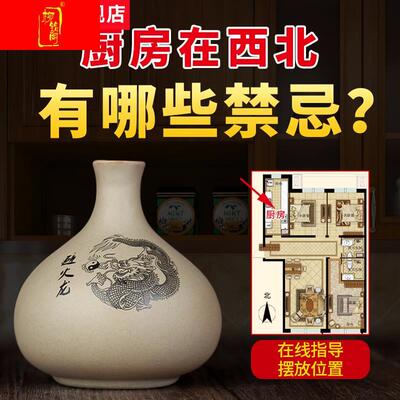 摆天烧辟陶火罐龙件避瓶厨品避西火火工火艺龙房土瓶门解北