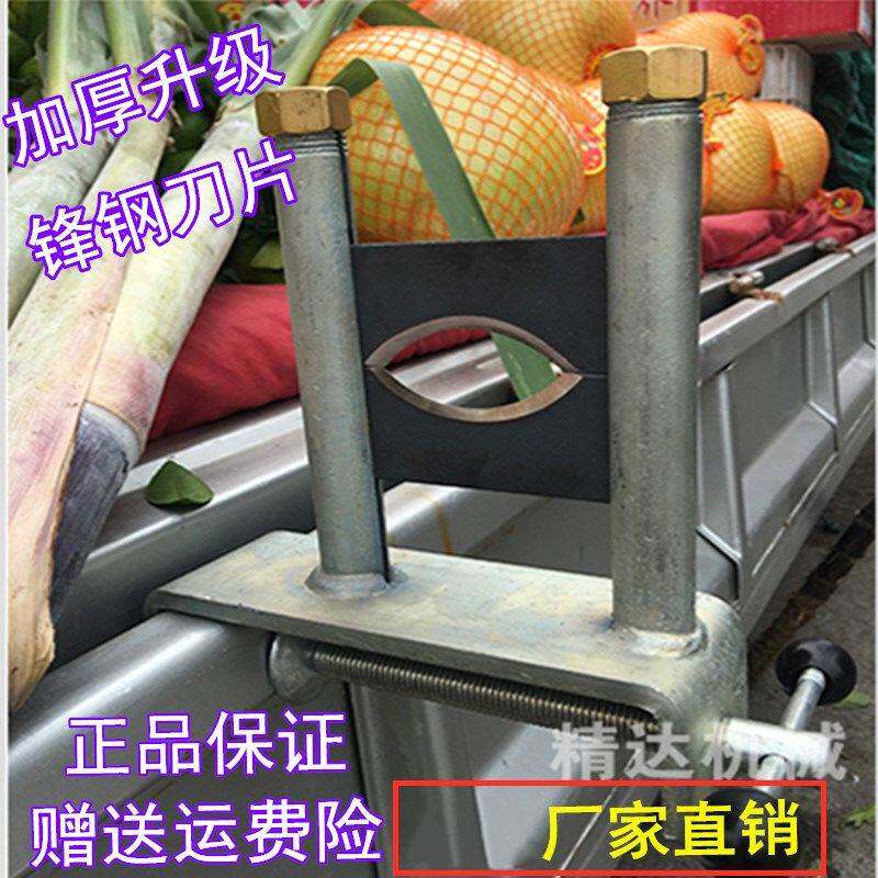 便携式商用甘蔗去皮器刨皮削皮神器加厚手动剥皮机水果刮皮器小型