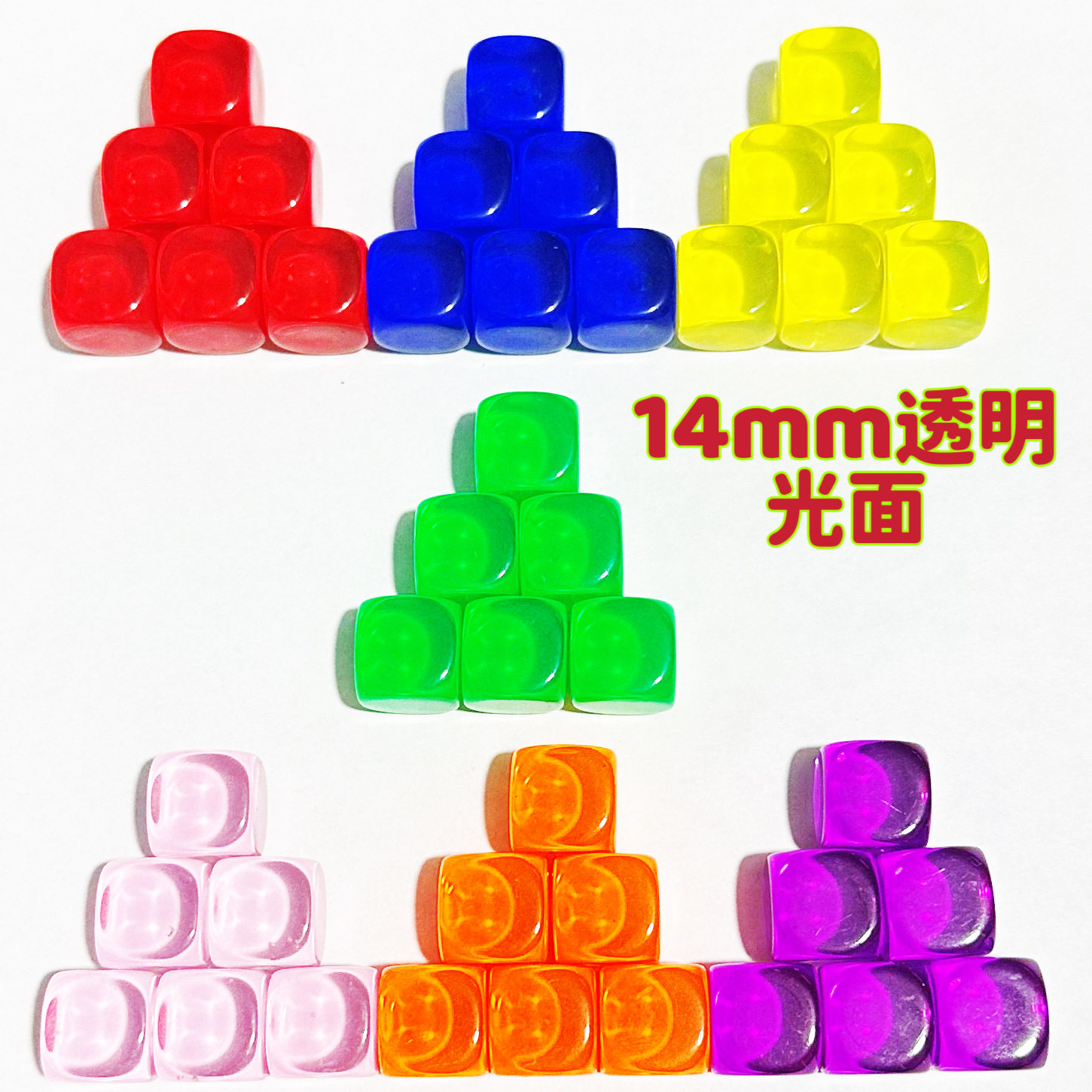 怀旧游戏捡抓石子玩具