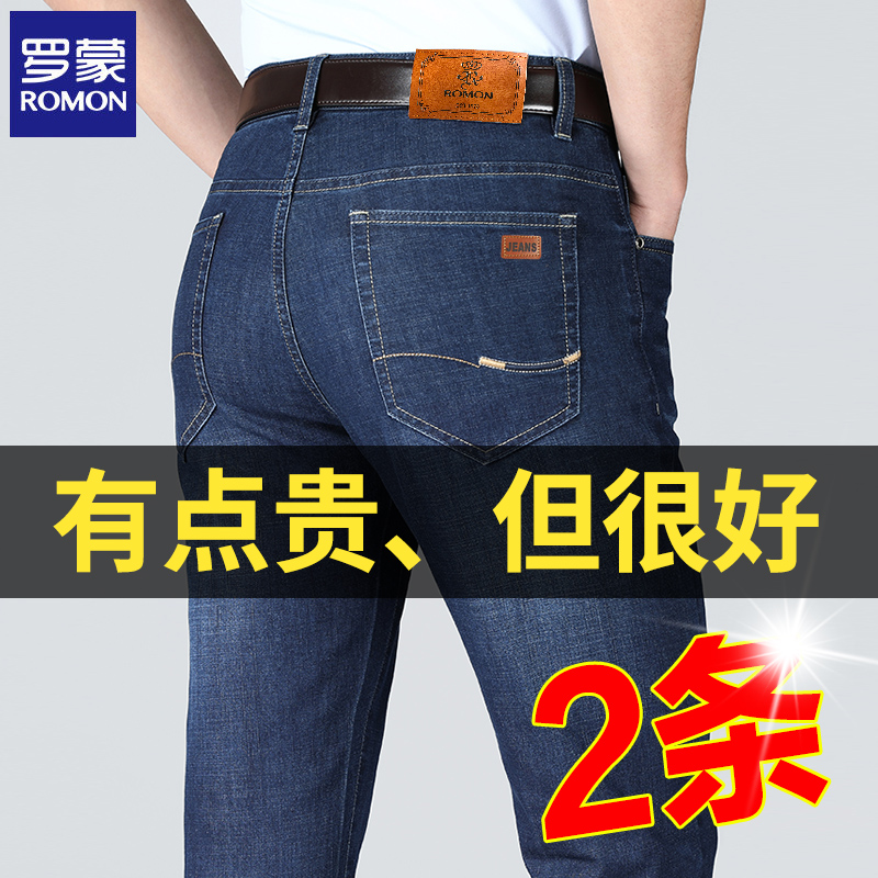 罗蒙高端牛仔裤男款宽松直筒2025秋冬新款加绒厚款男士休闲长裤子