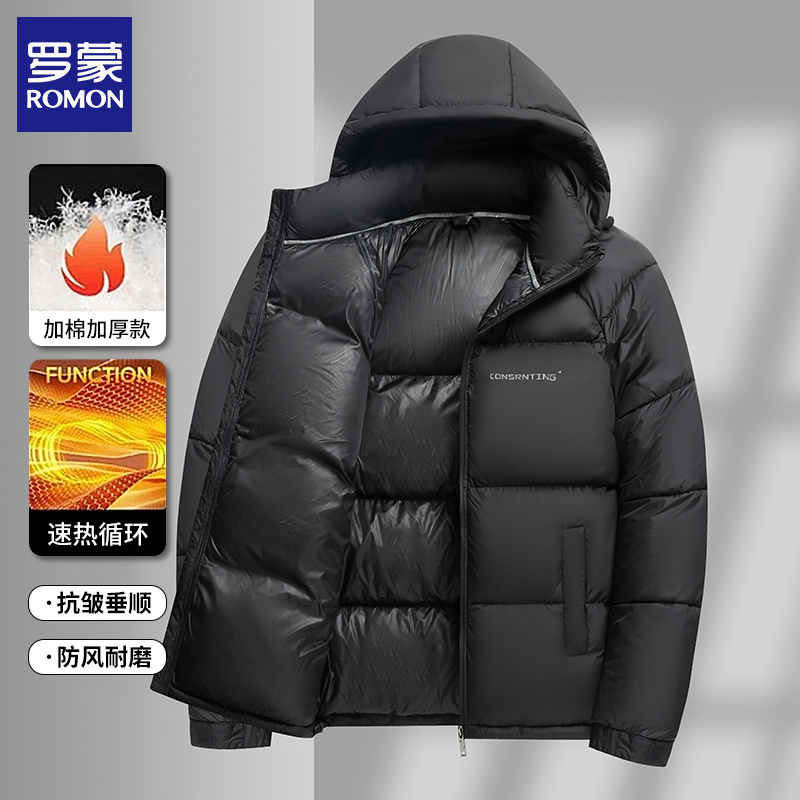 罗蒙男士棉服加厚保暖连帽