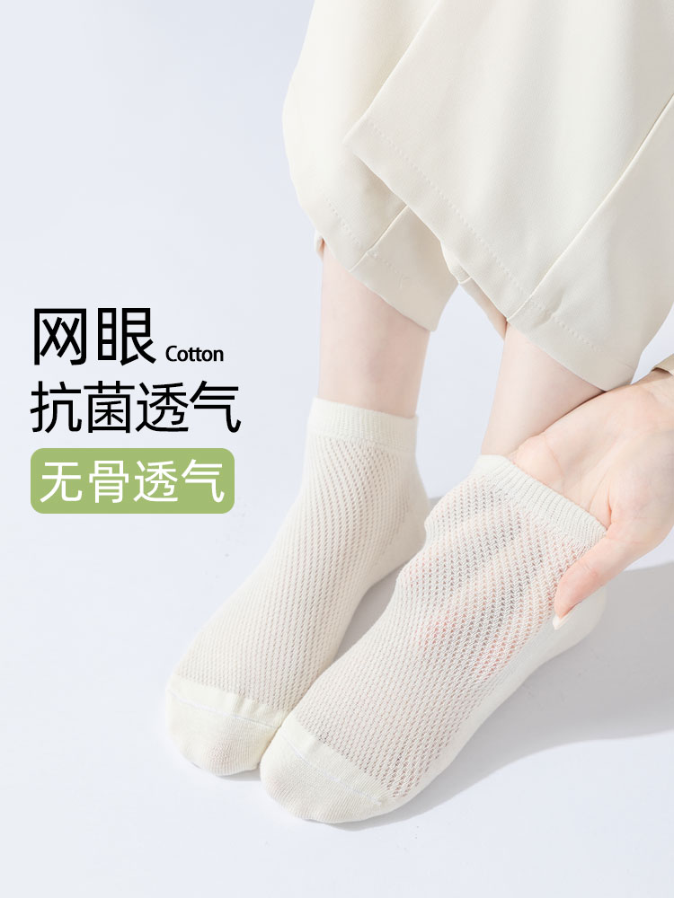 白色纯色棉袜子女士短袜船袜防滑脱不掉跟夏季薄款吸汗透气隐形