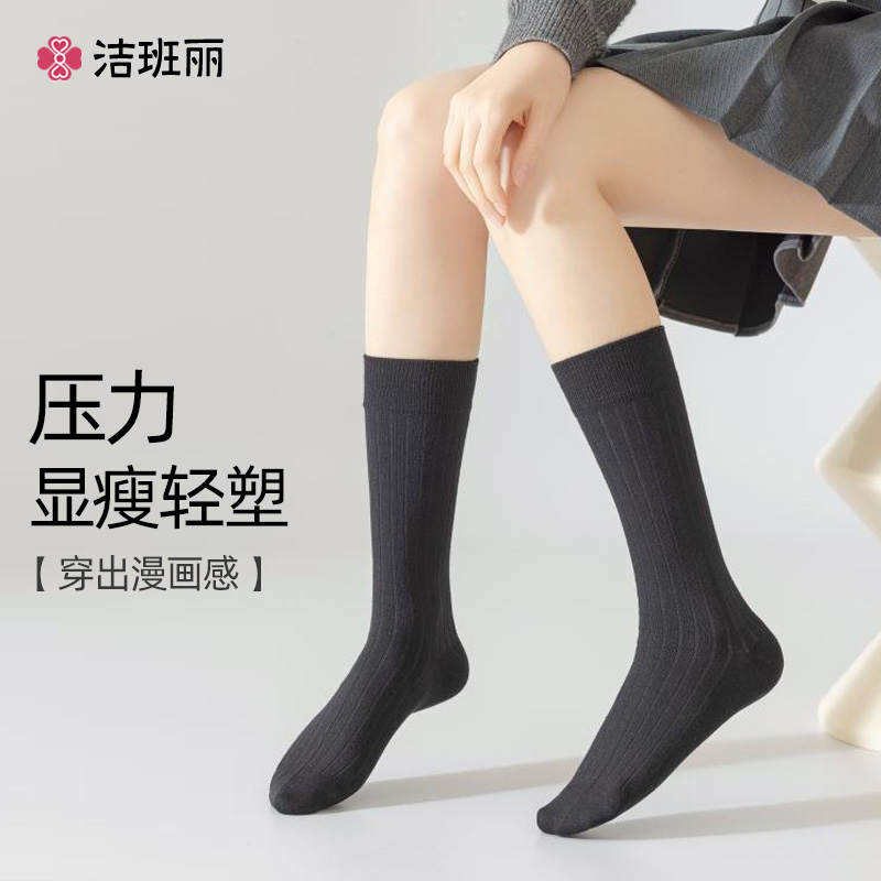 压力小腿袜女黑色强压瘦腿高长筒袜秋冬jk大长腿长袜日系半中筒袜