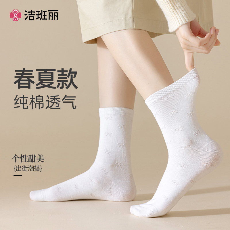 夏季薄款小清新jk堆堆中筒袜