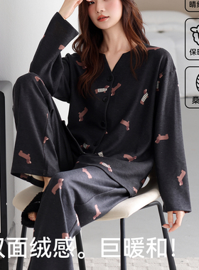 嫚琳雅-长袖+长裤高级感家居服套装睡衣套装(含1绵羊毛)XX-166009