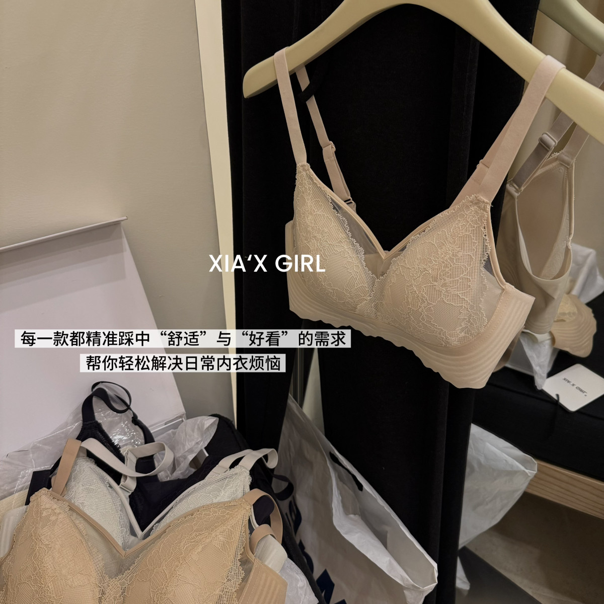 XIA夏夏-杯性感蕾丝内衣女大胸显小透气防下垂收副乳文胸HS71067,女士内衣/男士内衣/家居服,少女文胸,淘宝优惠券,粉丝福利购,淘宝优惠卷