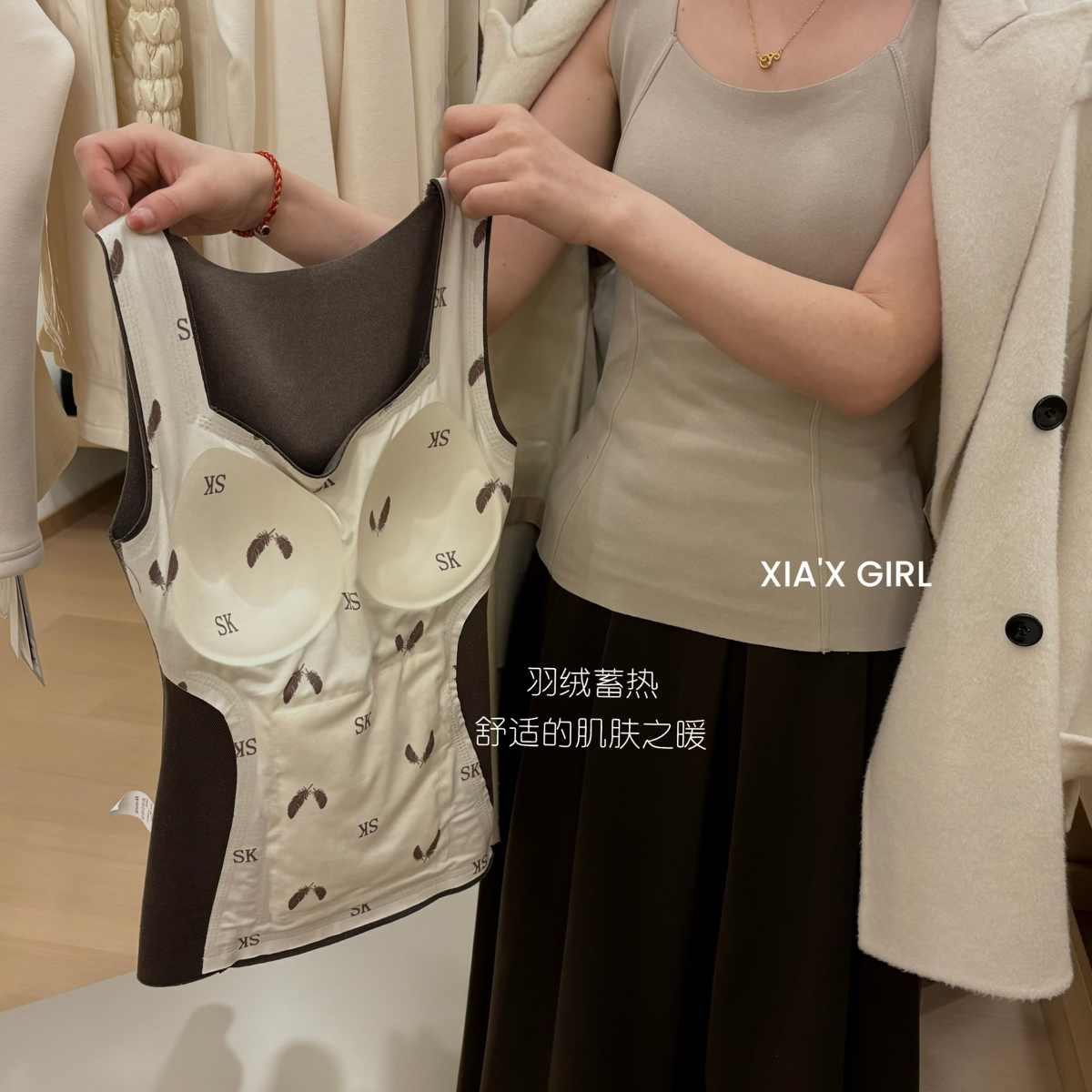XIA夏夏-保暖修身自发热无痕背心自带胸垫内搭打底背心FC8006MY-D
