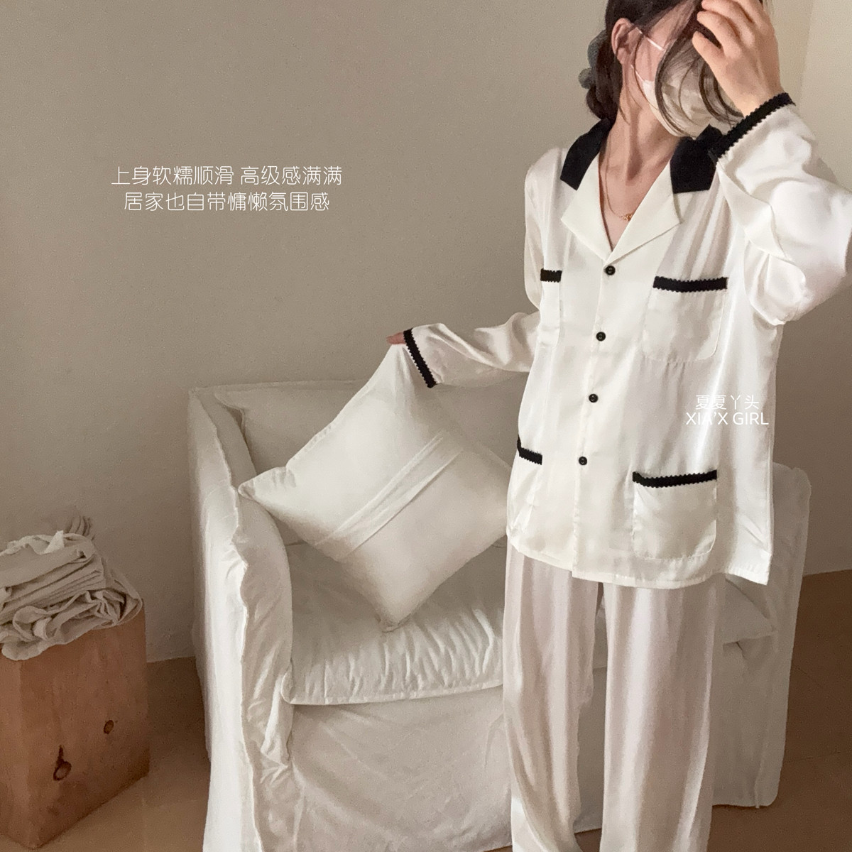 XIA夏夏-简约翻领睡衣+裤子家居服套装冰雪丝睡衣套装CDNY06355