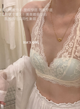 XIA夏夏-法式蕾丝小胸聚拢软支撑承托力美背内衣美背内衣LYD32610