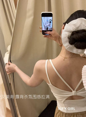 XIA夏夏-小心机方领吊带美背女外穿打底内搭背心美背内衣WGS56831