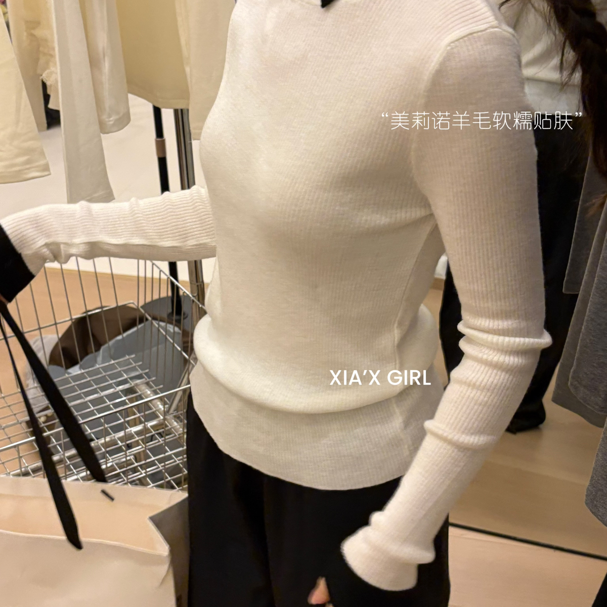 翻领美莉诺羊毛针织衫修身打底衫