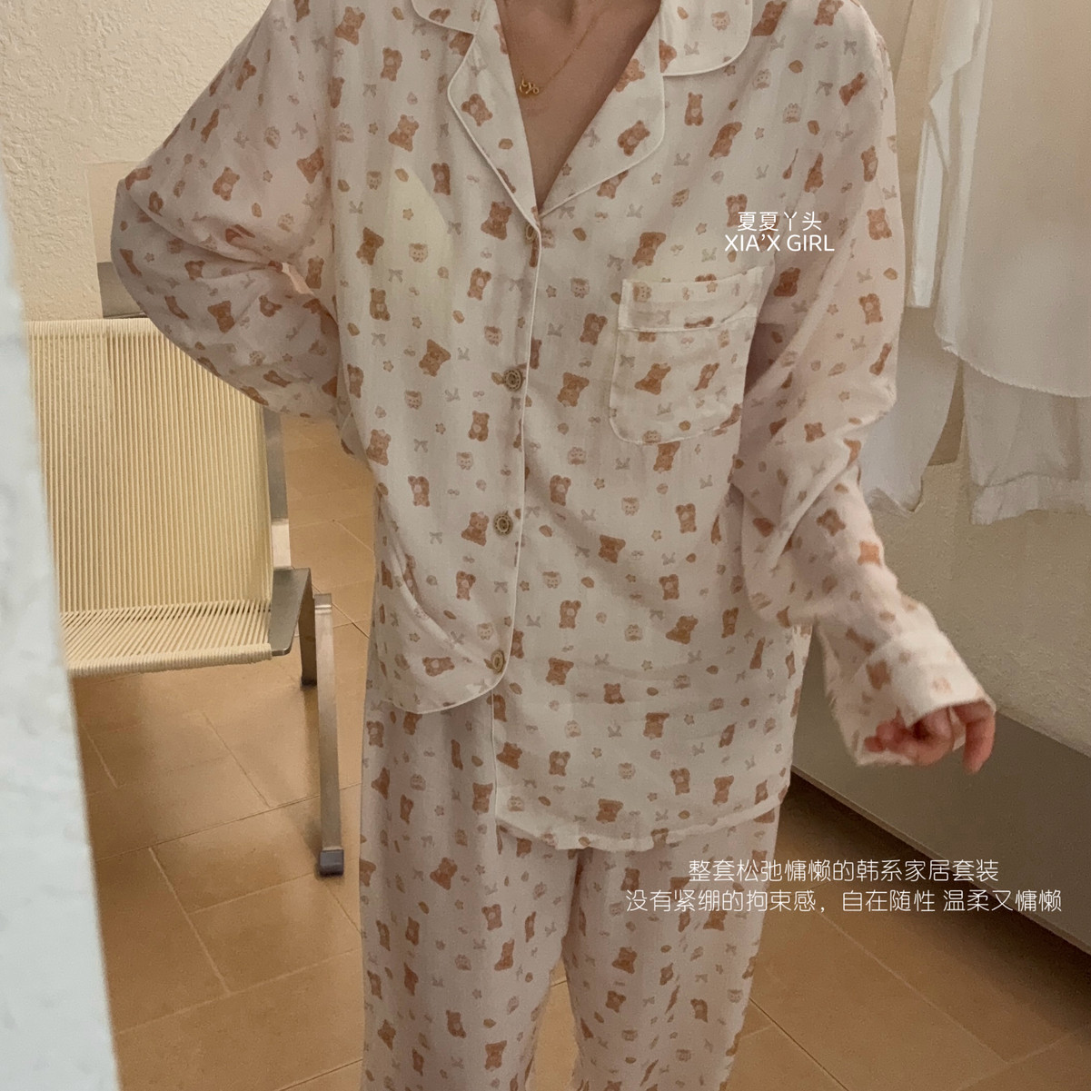 XIA夏夏-小熊莱赛尔带胸垫女士家居服上衣+裤子睡衣套装CDNY06334