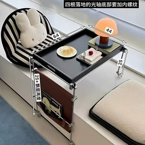 光轴DIY飘窗编辑茶几置物架托盘材料包（光轴+十字夹）