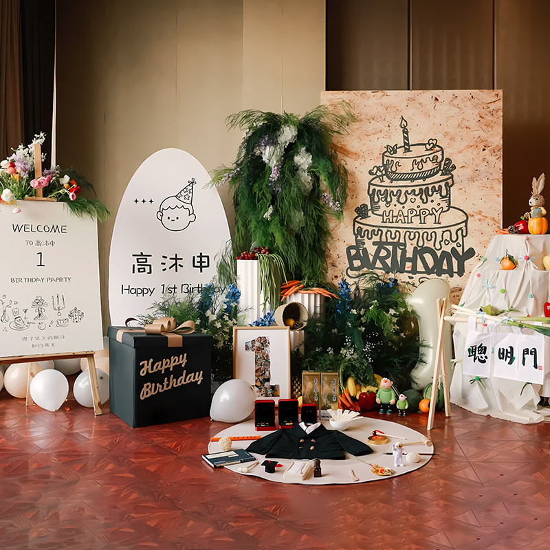 宝宝生日布置场景装饰韩系kt板定制高级感家庭版抓阄全道具背景墙