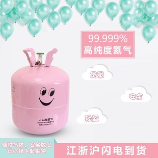 求婚生日婚房气球飘空家用氮气便携式充气机专用氦气罐小瓶100球