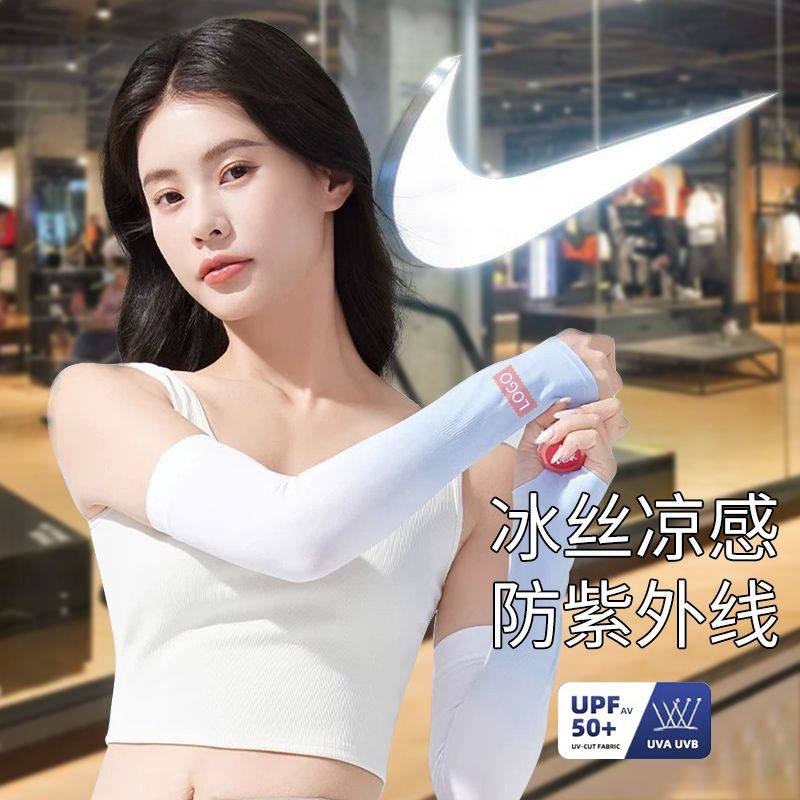 夏季防晒冰袖女士户外徒步骑行开车手袖护臂户外大码冰丝遮阳袖套
