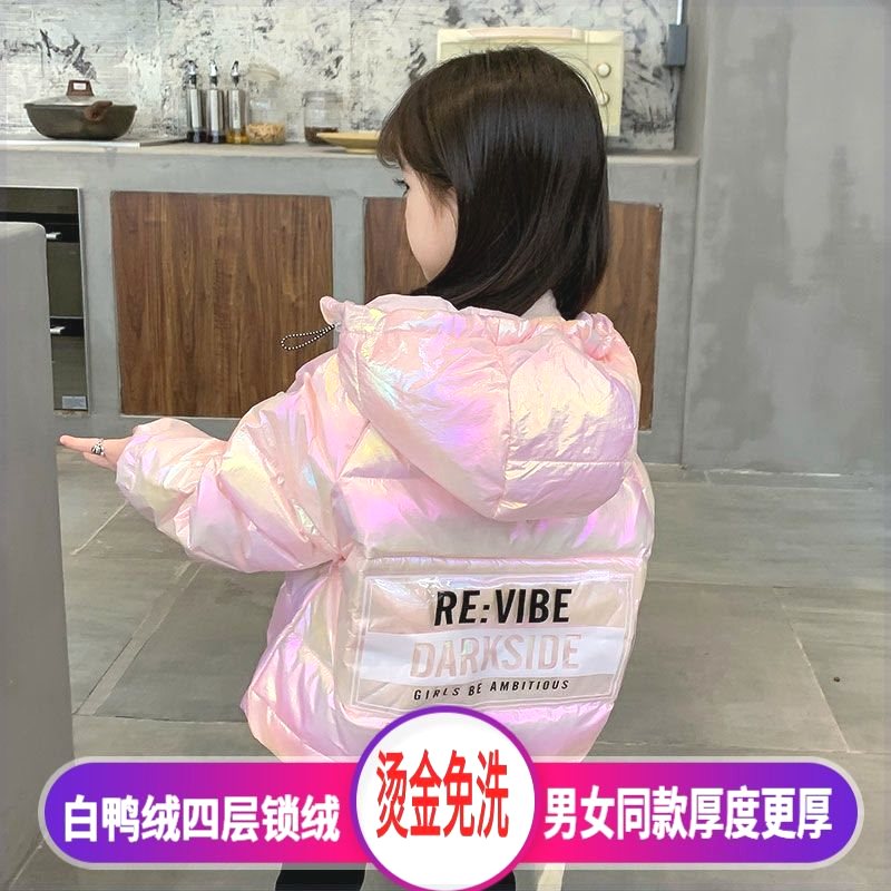 秋冬季新款炫彩糖果色儿童免洗羽绒棉服男女童装连帽亮面保暖棉袄