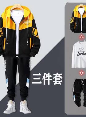 秋天三件套装男生帅气搭配一整套潮流青少年休闲运动服学生外套男