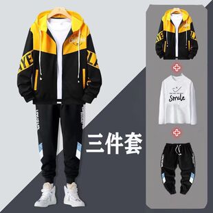 秋天三件套装男生帅气搭配一整套潮流青少年休闲运动服学生外套男