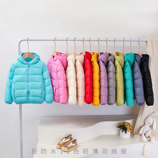 儿童轻薄羽绒服男童女童2024连帽保暖卡通宝宝男款中小童冬季外套