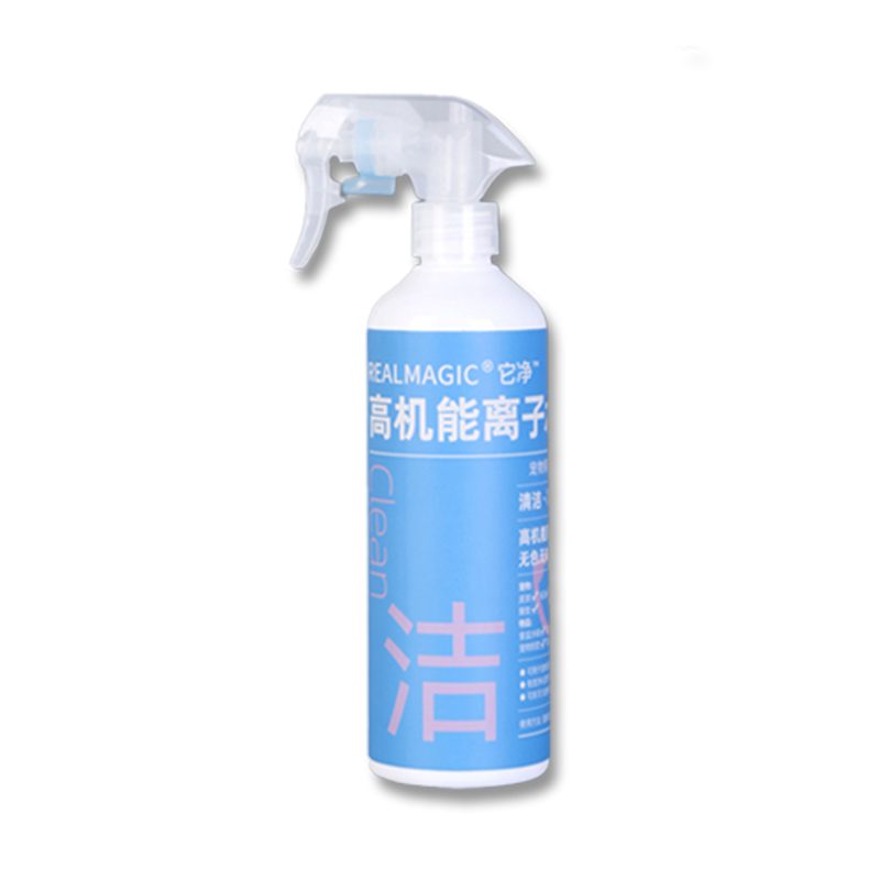 它净离子水狗狗用品大全比熊淡化黄胡子宠物沐浴露清洁免洗喷雾剂