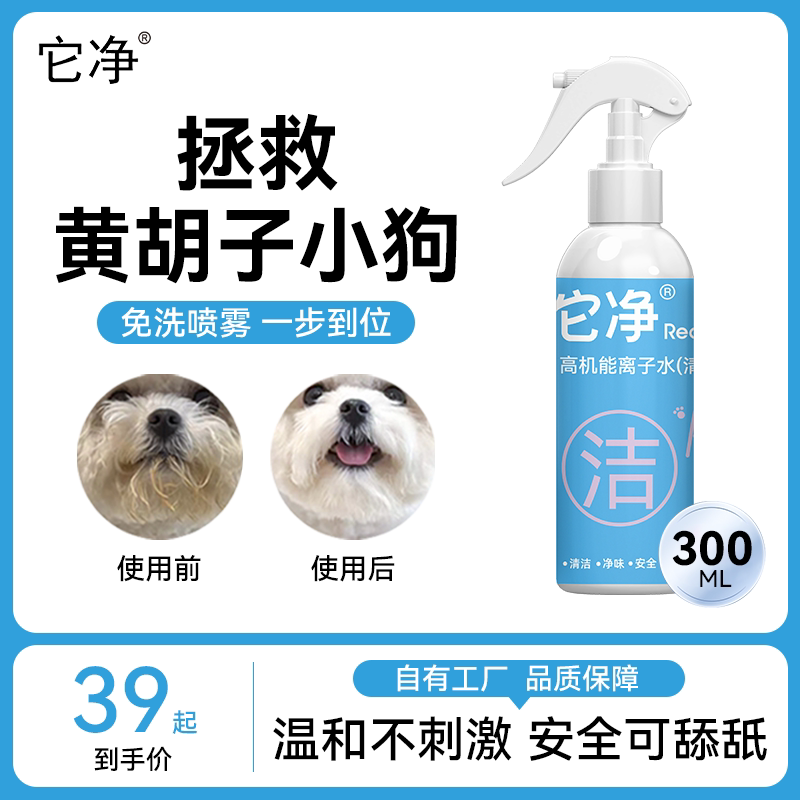 �ۻ��㣺����ƿ���߻�������ˮ300ml ��������ˮ���ﹷ����ԡ¶���ɱ����ϴ��ԡҺ������������Ʒ��ϴ