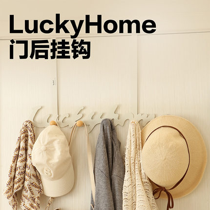 门后挂钩一排挂衣服入户门免打孔挂门即用不伤门加长款挂衣架