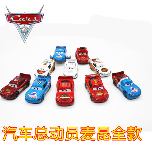 热销汽车赛车总动员麦坤合金汽车模型玩具石油二代麦昆大全