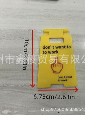 跨境新款 Caution Overstimulated Desk Sign 二代办公室提示牌