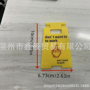 跨境新款 Caution Overstimulated Desk Sign 二代办公室提示牌
