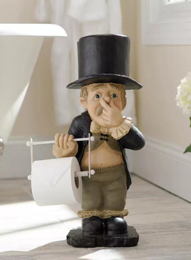 美式提卫生纸矮人西装男绅士厕所卫生间摆件装修绅士纸巾架