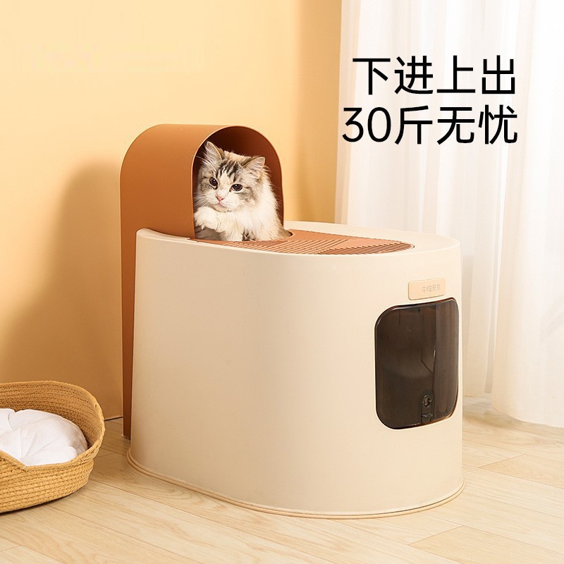 全封闭式猫砂盆超大号防外溅防臭带砂上顶入式猫厕所马桶猫屎盆