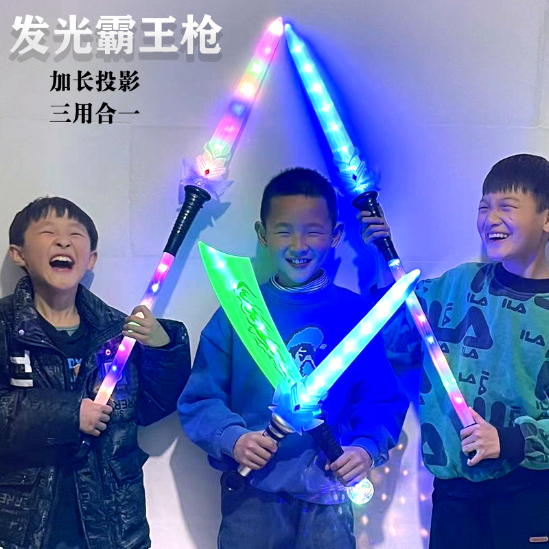 发光玩具霸王枪刀三合一变身发光发声儿童玩具男孩宝夜市地摊