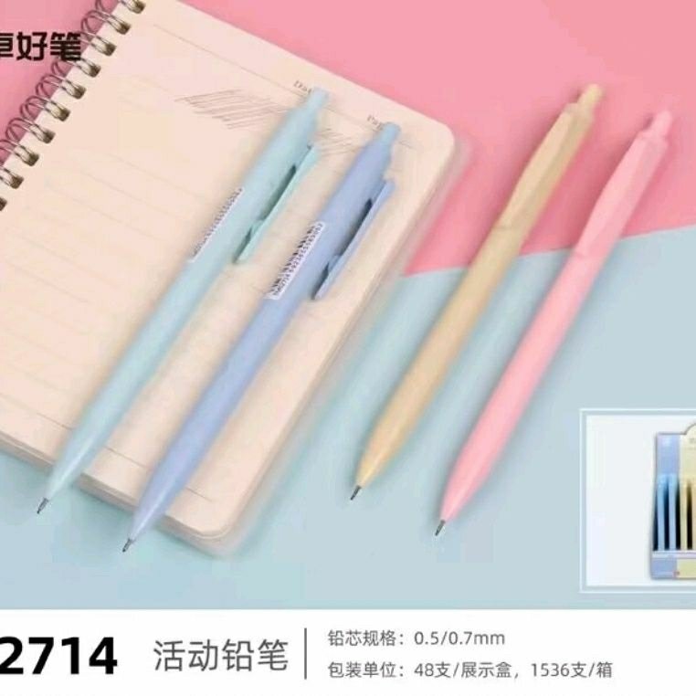 天卓02714新款马卡龙色系自动铅笔小学生用0.5/0.7小清新活动铅笔