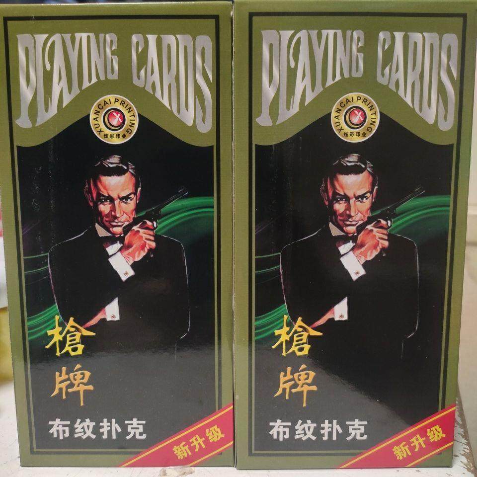 枪牌扑克牌532炫彩枪牌布纹扑克新升级斗地主加厚弹性好纸牌包邮