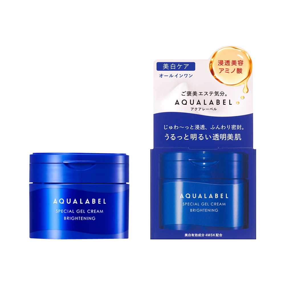 日本资生堂水之印五合一焕白保湿面霜蓝罐改善暗沉补水乳液90g