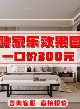 装修设计效果图代画庭院门头家装