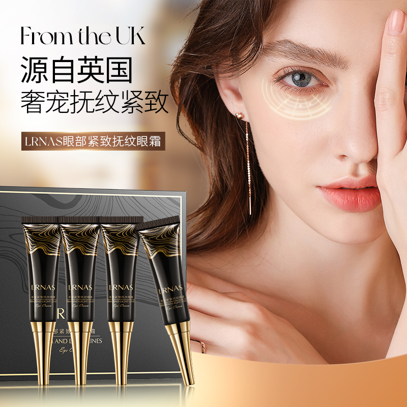 【院线级】专研配方紧致淡纹