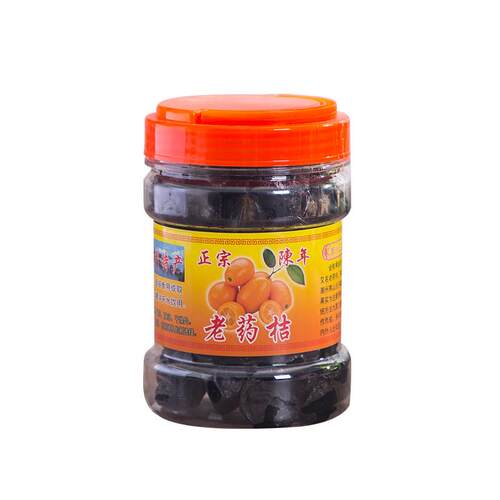 3个COH潮州三盒宝特500克老药橙果/黄皮鼓/色老香黄佛手柑水零食