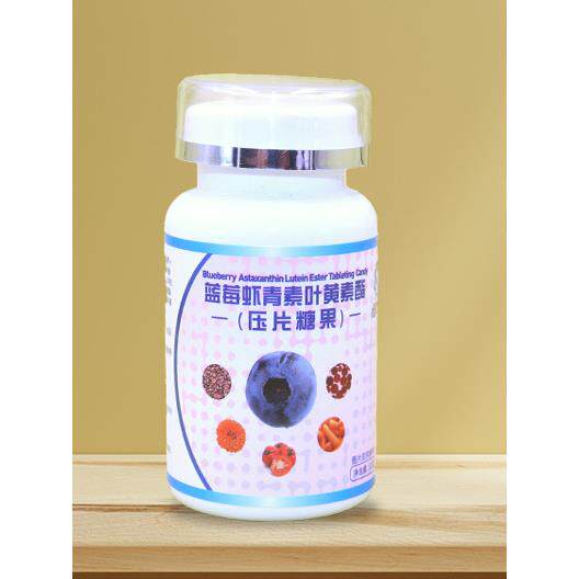 蓝莓叶黄MHE酯片8合素1虾青素葡萄眼籽提素取物胡萝卜化合物