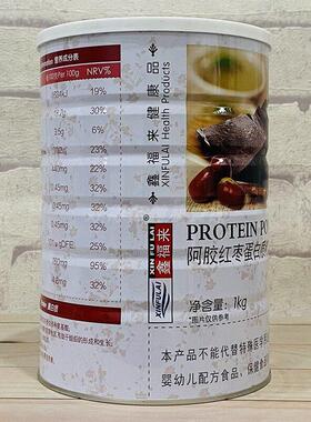 GSM罐价 鑫福阿胶红蛋白质来粉1200枣0克