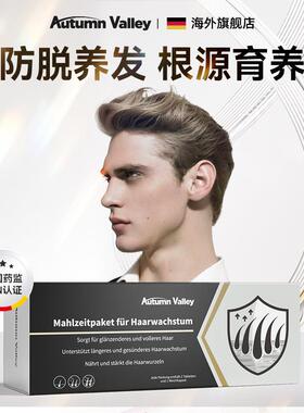 锯棕t防脱养发Auumn榈Valley澳恬维防覆PGQ脱合包