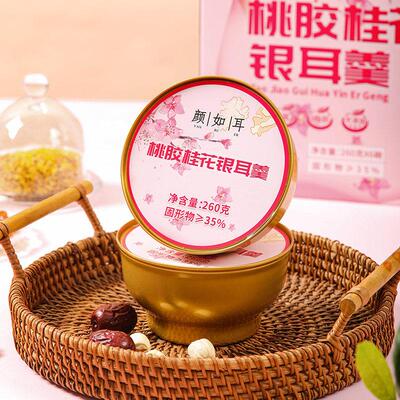 炖颜如耳营养桂即食桃胶花银耳羹鲜代银耳莲子260g*6CQZ碗红枣枸