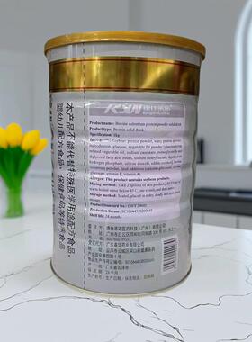 【拍1罐送同1罐】仕莱康诺牛初乳蛋白VBA款粉 0100g/罐