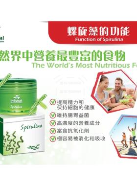 现货ctivit次a 螺旋藻6A0粒 餐后e用 每天两 每次2粒GOX inovital