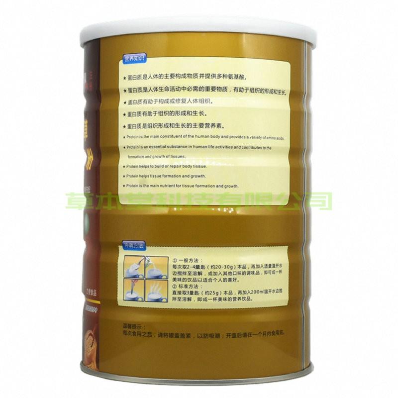 买1送LCF1（2罐源德堂蛹虫草共蛋白质粉送）礼品食营品养早餐